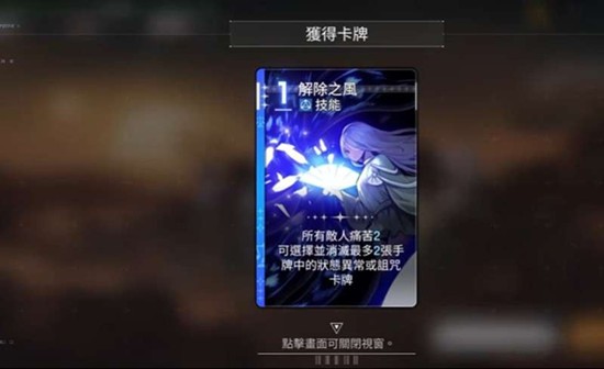 《卡厄思梦境》传奇装备使用攻略