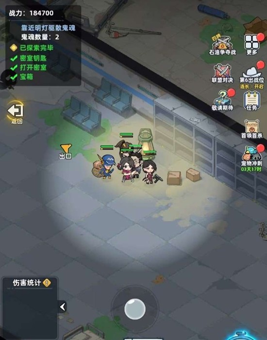 《生存33天》树木挡路解决方法