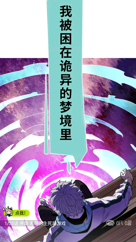 叭哒漫画app功能使用指南