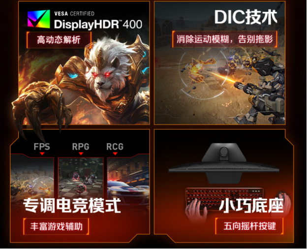 科睿X5Plus上市:24.5英寸2K260Hz“小钢炮”,百元档小屏电竞新选择