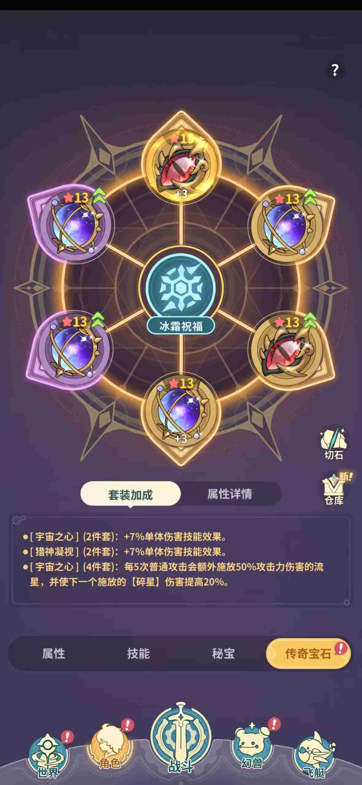 《云海之下》法师深度玩法攻略