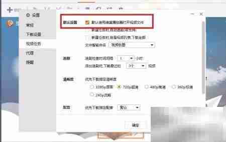科学安装软件指南