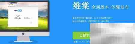 科学安装软件指南