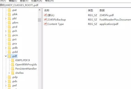 Win10 PDF默认打开方式变EDGE解决方法