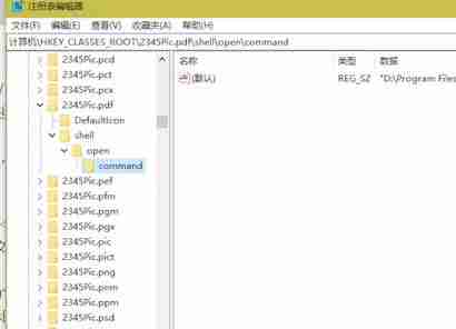 Win10系统PDF打开方式经常变成EDGE的强制锁定方法