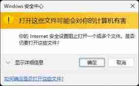 快易数据恢复文件列表交错行如何设置