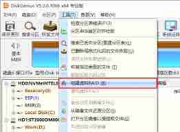 快易数据恢复文件列表交错行如何设置