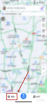 百度地图找周边酒店的实用方法