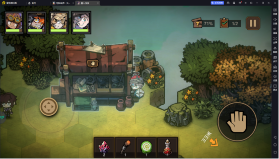 《叠入深渊》第二章2-1通关技巧