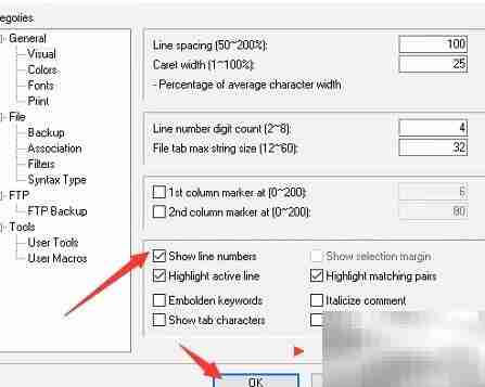 Crimson Editor显示行号设置方法