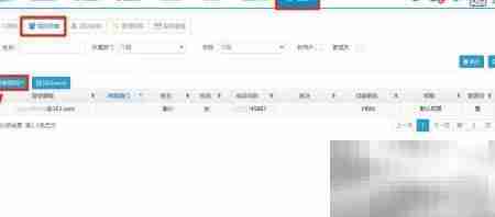 54HR如何更新个人资料