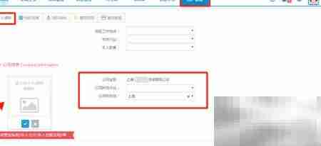 54HR如何更新个人资料
