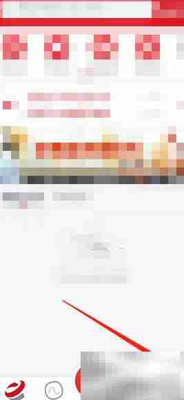 烟台公交APP如何关闭定位