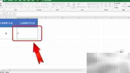 1公亩等于多少平方米?