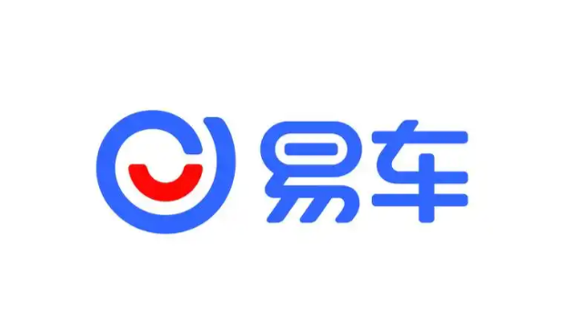 易车网官网入口2025最新版