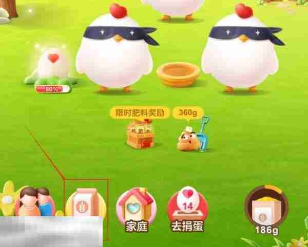 蚂蚁庄园今日答案最新10.23 10月23日庄园每日答题答案