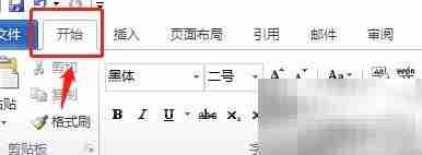 Word标题样式缩进修改方法