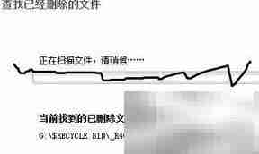 GHOST数据丢失恢复方法