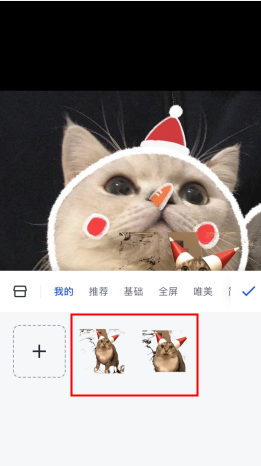 《稿定设计》设计水印方法