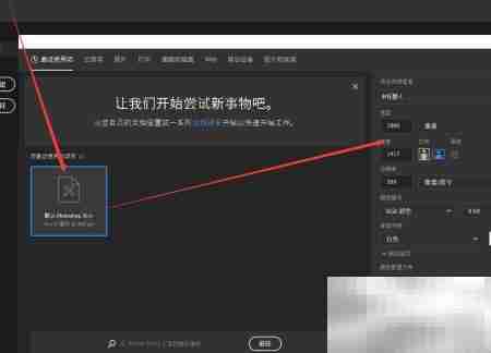 Photoshop 2021学习功能使用指南
