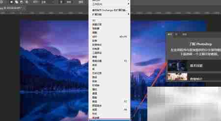 Photoshop 2021学习功能使用指南
