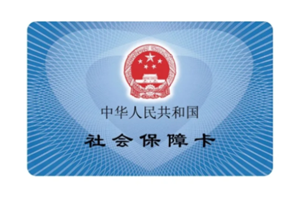 京东买药怎么使用医保卡 京东买药用医保卡的操作