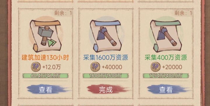 这城有良田跨域争锋改版攻略