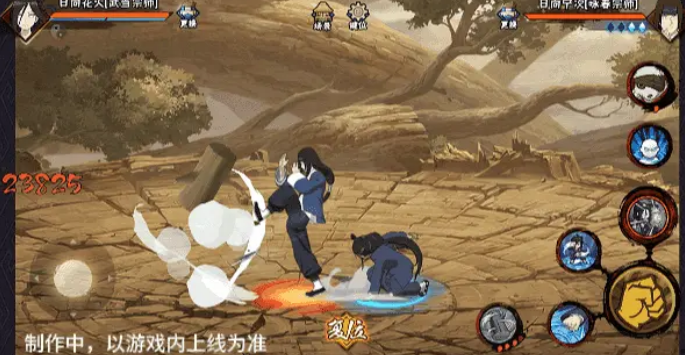 《火影忍者手游》武当花火介绍