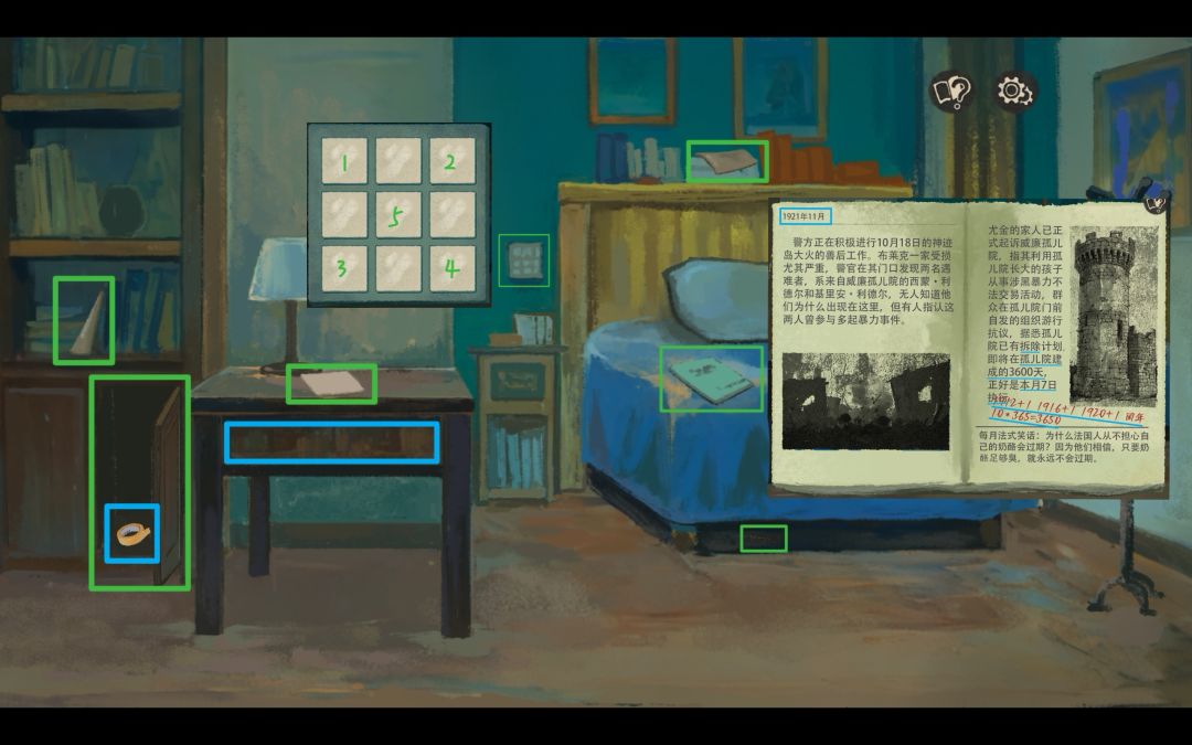 《栖云：遗忘之境》贝克篇(西蒙)好感成就解谜攻略