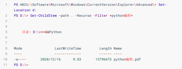 关于Powershell 你要知道的知识!