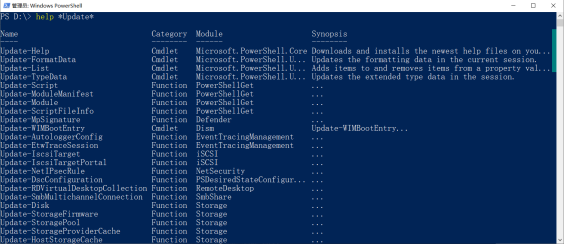 关于Powershell 你要知道的知识!