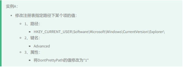 关于Powershell 你要知道的知识!