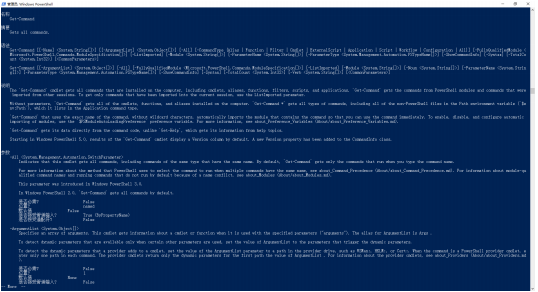 关于Powershell 你要知道的知识!