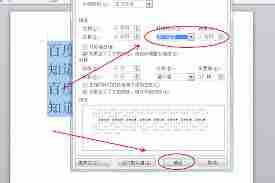 WPS表格缩进怎么调整