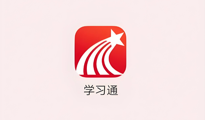 学习通电脑版登录入口_网页版我的课程入口