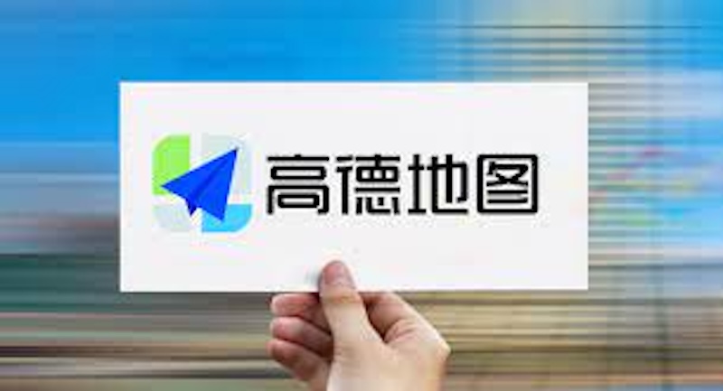 高德地图怎么叫网约车 高德地图打车服务使用方法【教程】