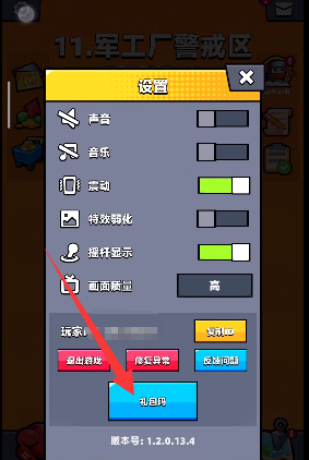 弹壳特攻队惊蛰兑换码礼包2026