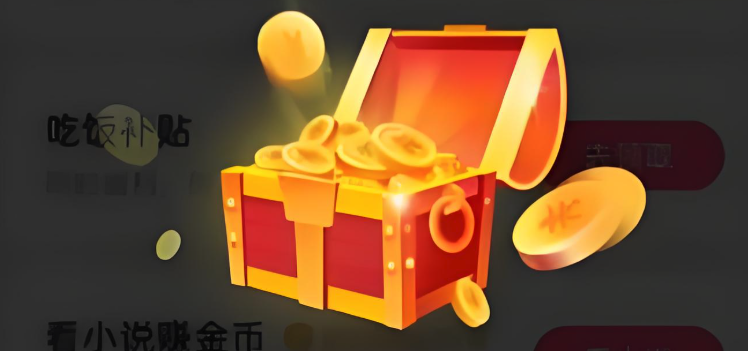 抖音极速版怎么赚钱最多又快 抖音极速版高效赚钱攻略分享