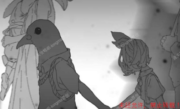 《Lost：未至之境》第三章图文攻略