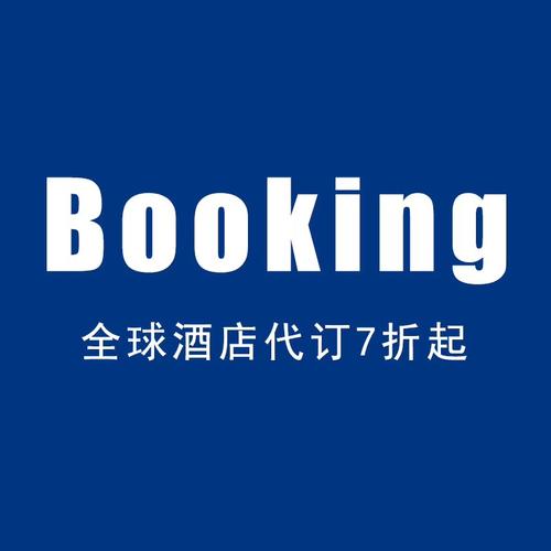 BOOKING网页版一键预订入口