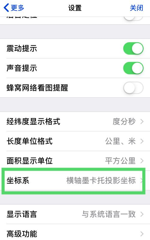 奥维互动地图浏览器怎么设置为奥维平面坐标？奥维互动地图浏览器设置为奥维平面坐标的方法