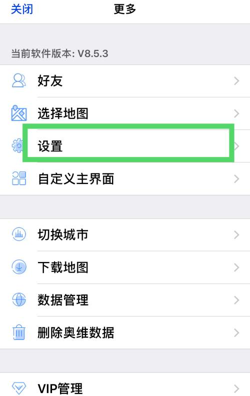 奥维互动地图浏览器怎么设置为奥维平面坐标？奥维互动地图浏览器设置为奥维平面坐标的方法