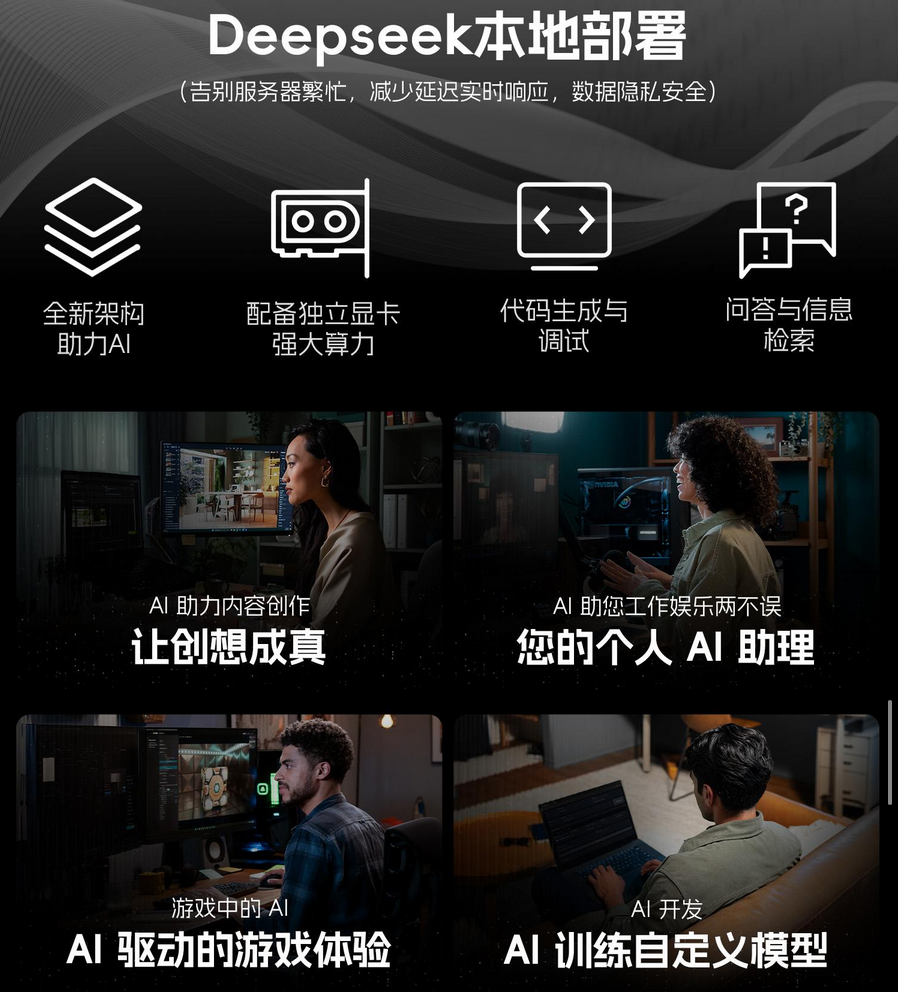 姬小爻高端定制系列电脑——爻-炽刃,性能与创意双重引擎