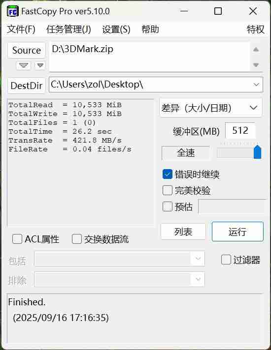 焕新来袭，实力如一——闪迪 ELE 移动固态硬盘开箱试用 助力高效数字生活 