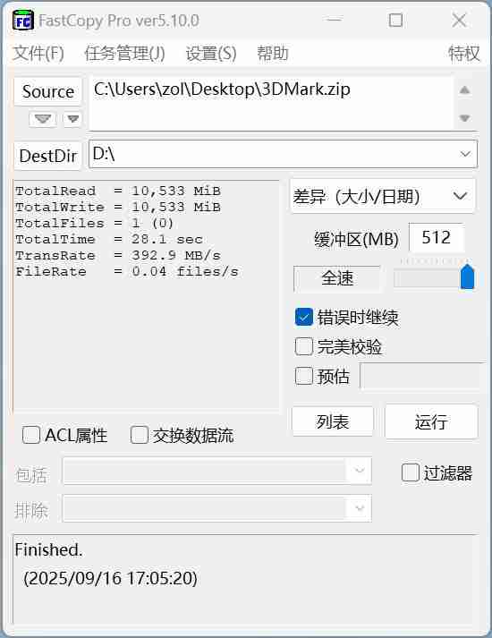  焕新来袭，实力如一——闪迪 ELE 移动固态硬盘开箱试用 助力高效数字生活 