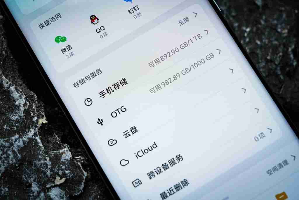  焕新来袭，实力如一——闪迪 ELE 移动固态硬盘开箱试用 助力高效数字生活 