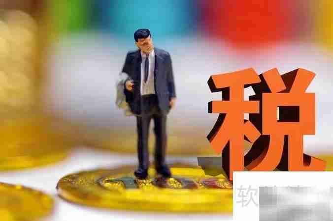 通用机打发票是否含税