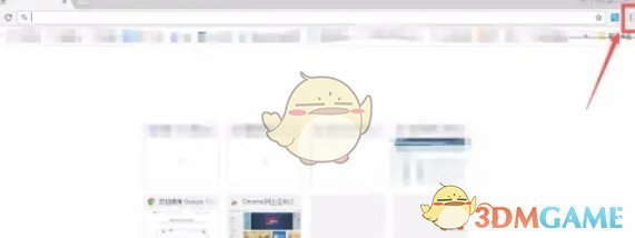 谷歌浏览器如何设置默认首页