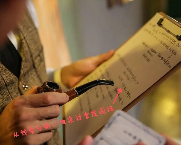 一起剧本杀app剧本玩法流程