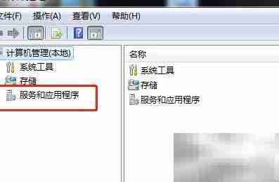 Win7禁用DHCP客户端服务